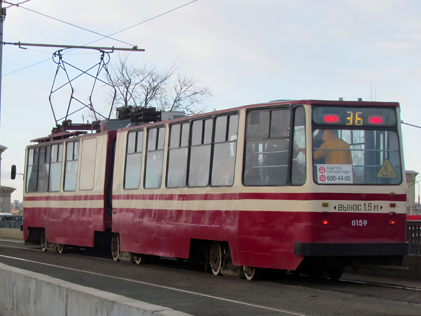 ЛВС-86К № 8159