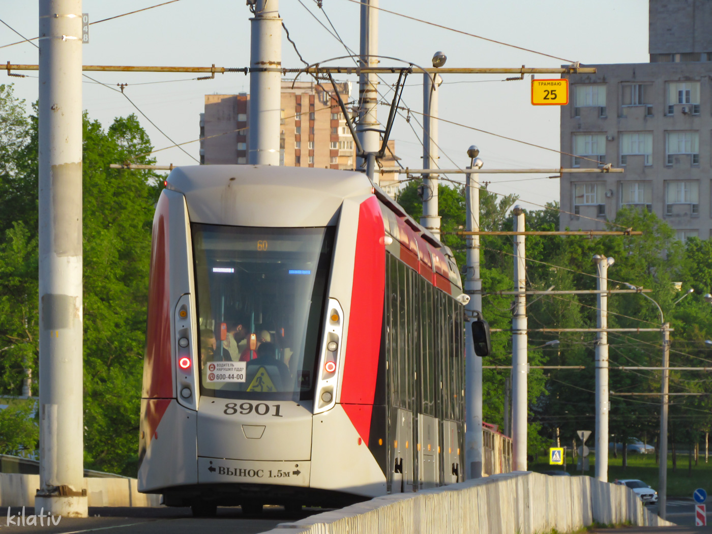 71-801 (Alstom Citadis 301 CIS) № 8901