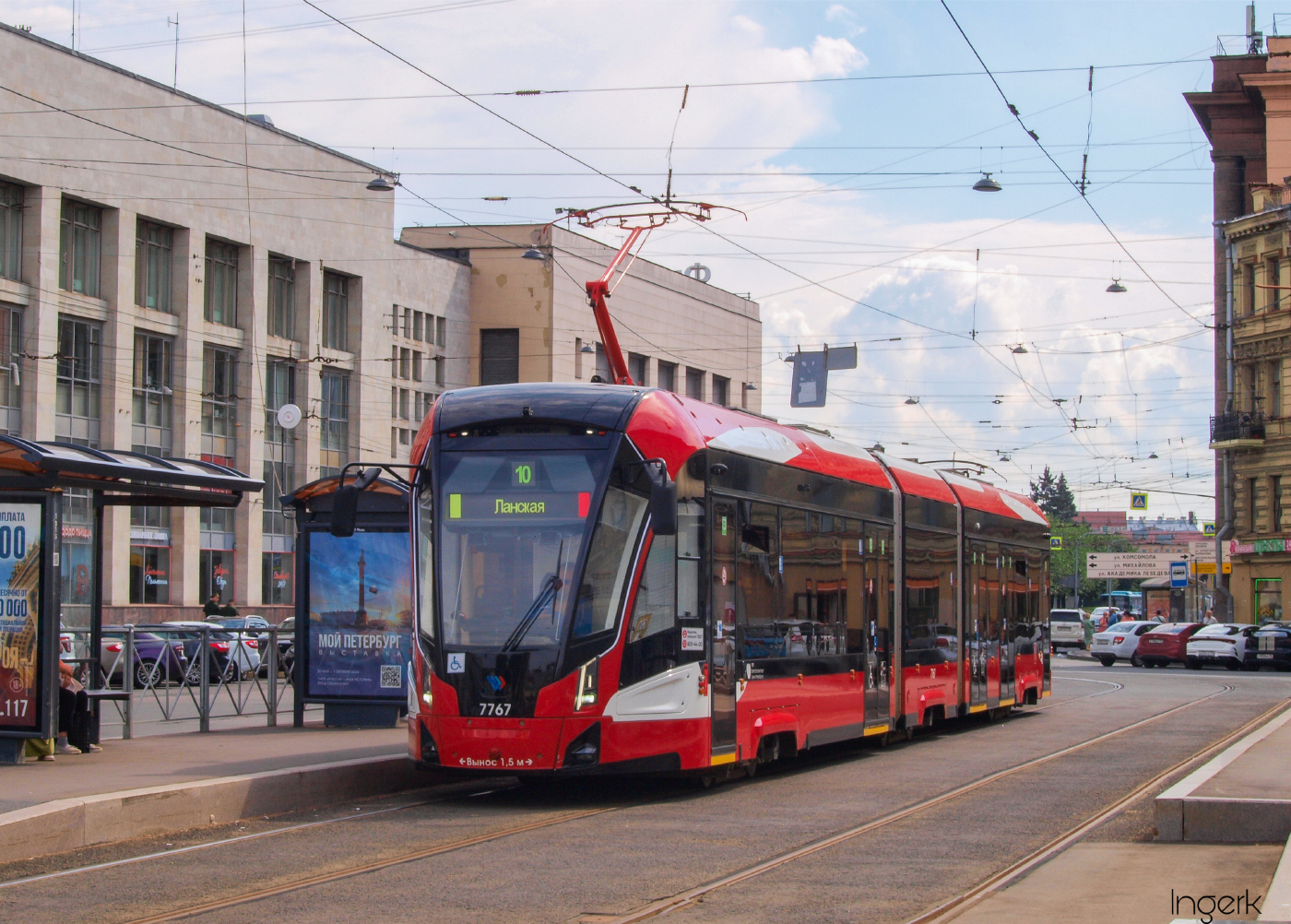 71-932 «Невский» №7767