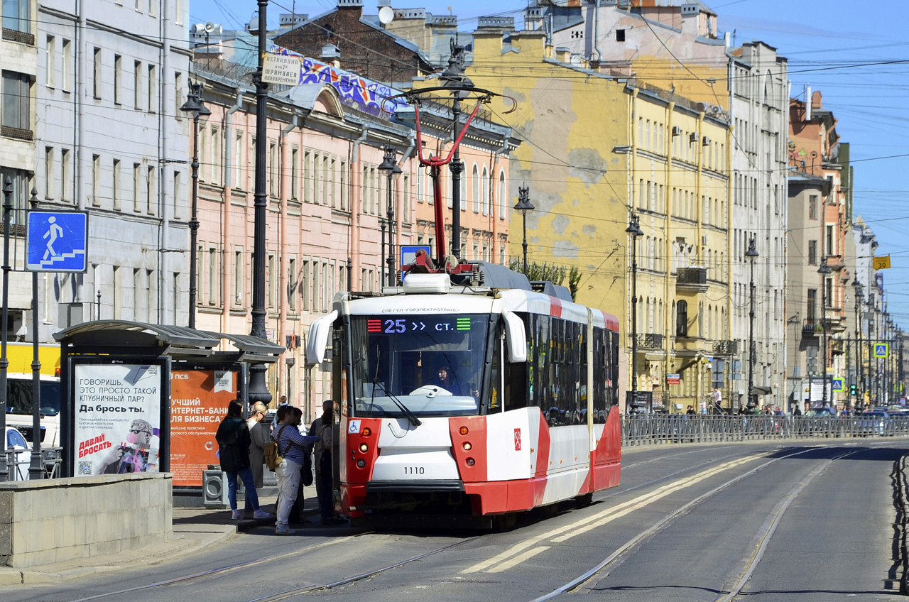 71-152 (ЛВС-2005) №1110