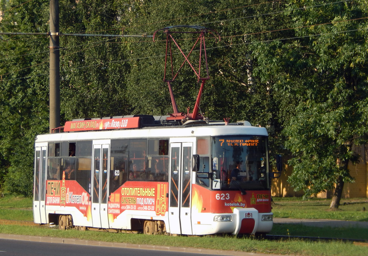 БКМ-62103 № 623