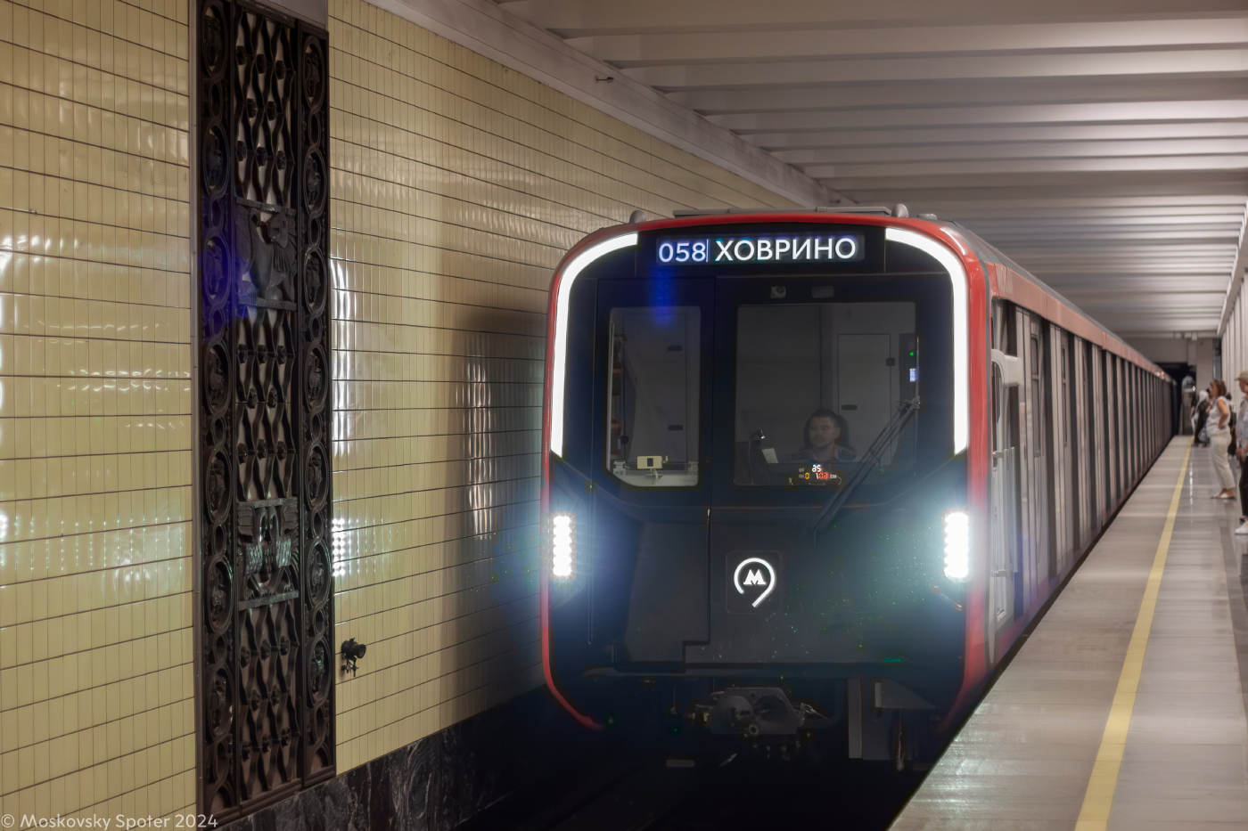 81-775.2 «Москва 2024»  №75352