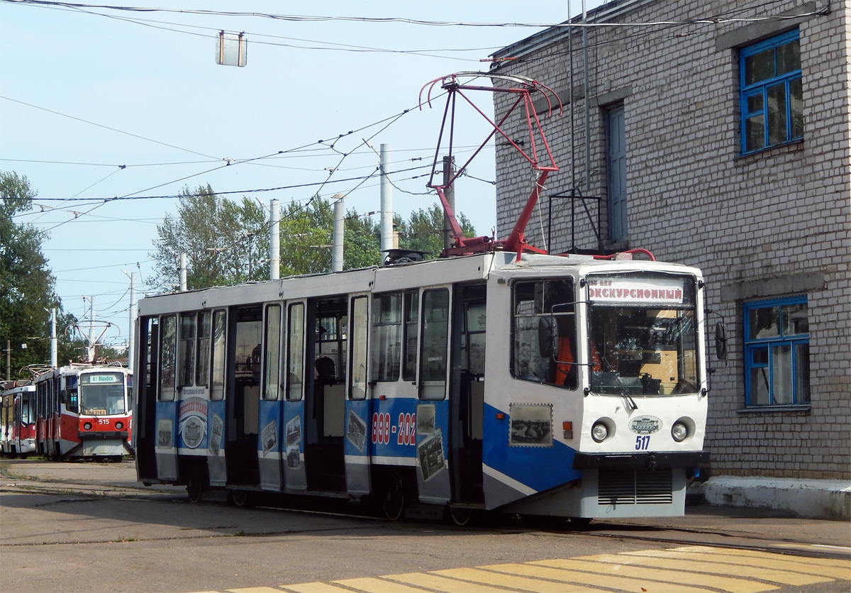 71-608КМ № 517; 71-608КМ № 515; БКМ-62103 № 617