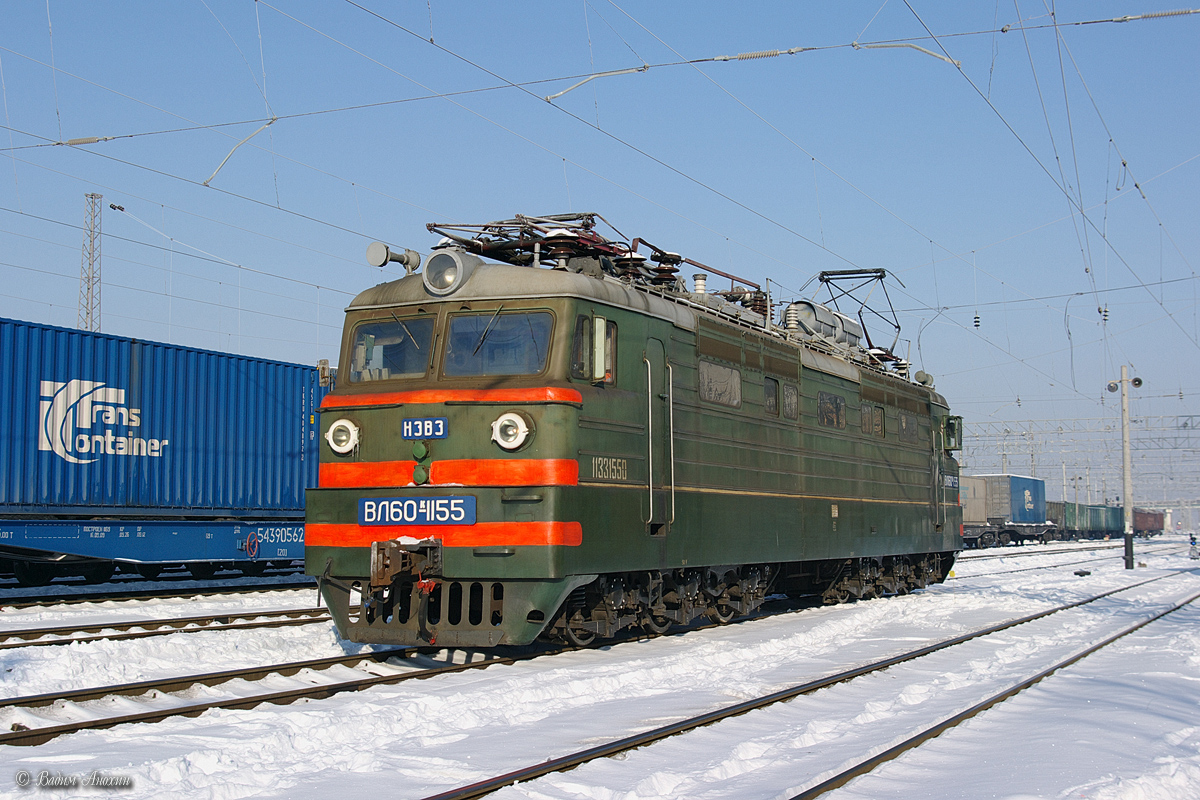 ВЛ60К-1155