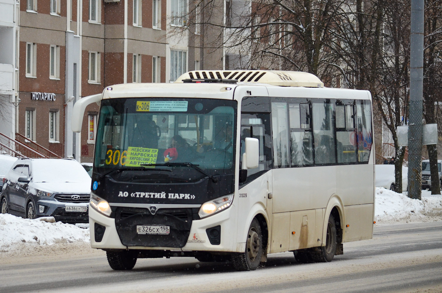 ПАЗ-320435-04 "Vector Next" № Е 326 СХ 198