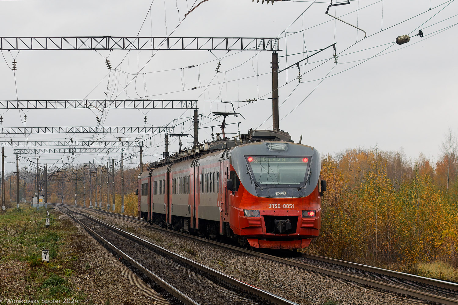 ЭП3Д-0051