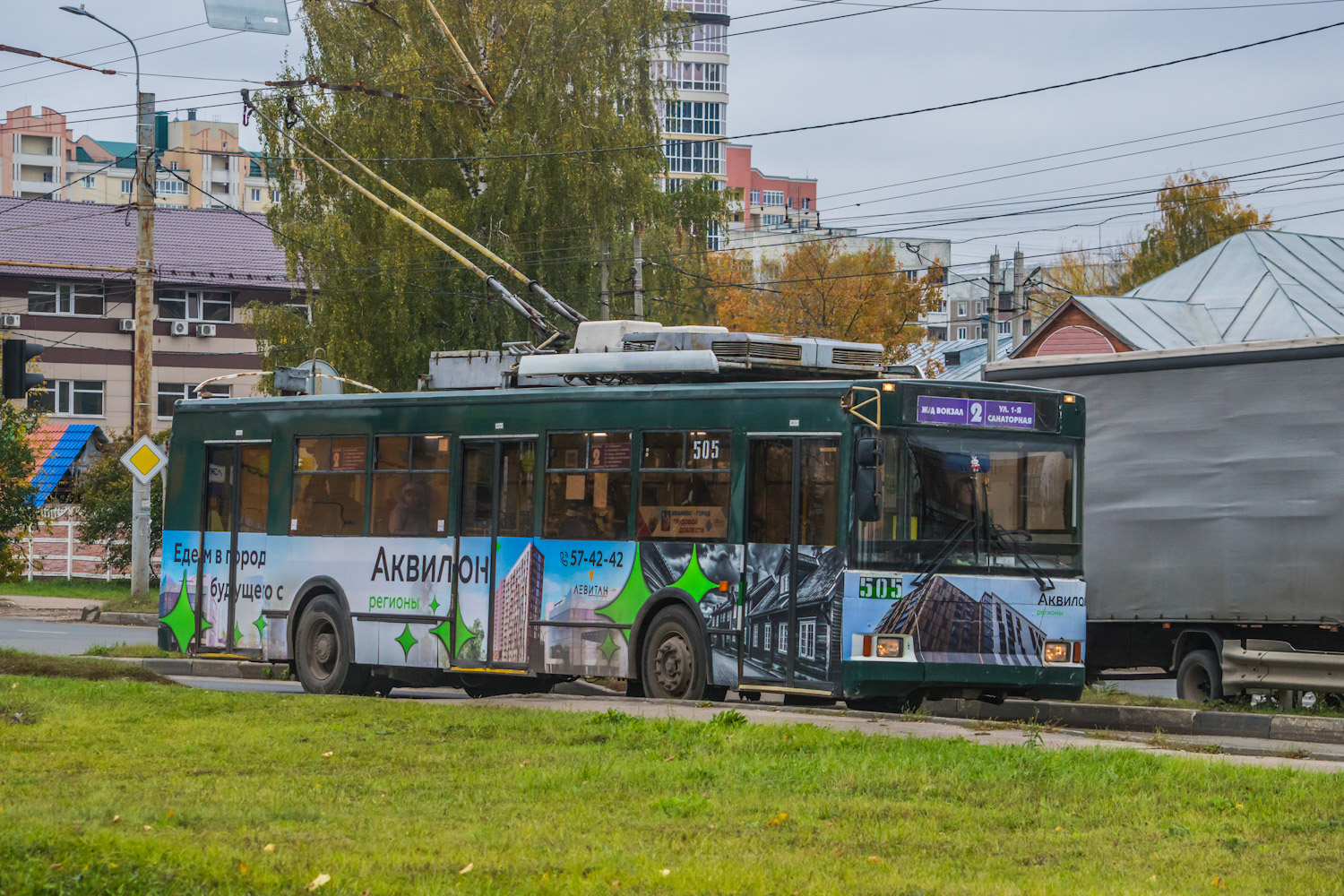 Тролза-5275.05 «Оптима»  №505