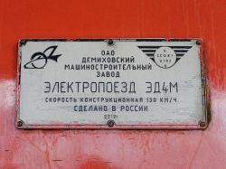 245 КБ