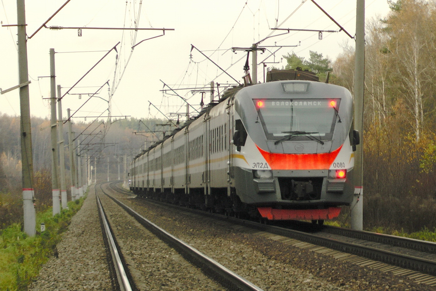 ЭП2Д-0080