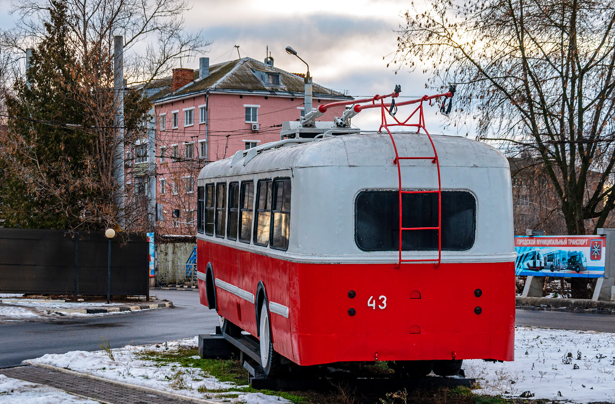 ЗиУ-5  № 43