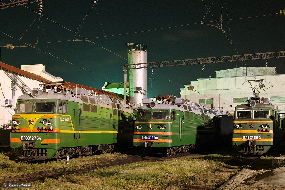 ВЛ80С-2734; ВЛ80Т-880; ВЛ80С-682