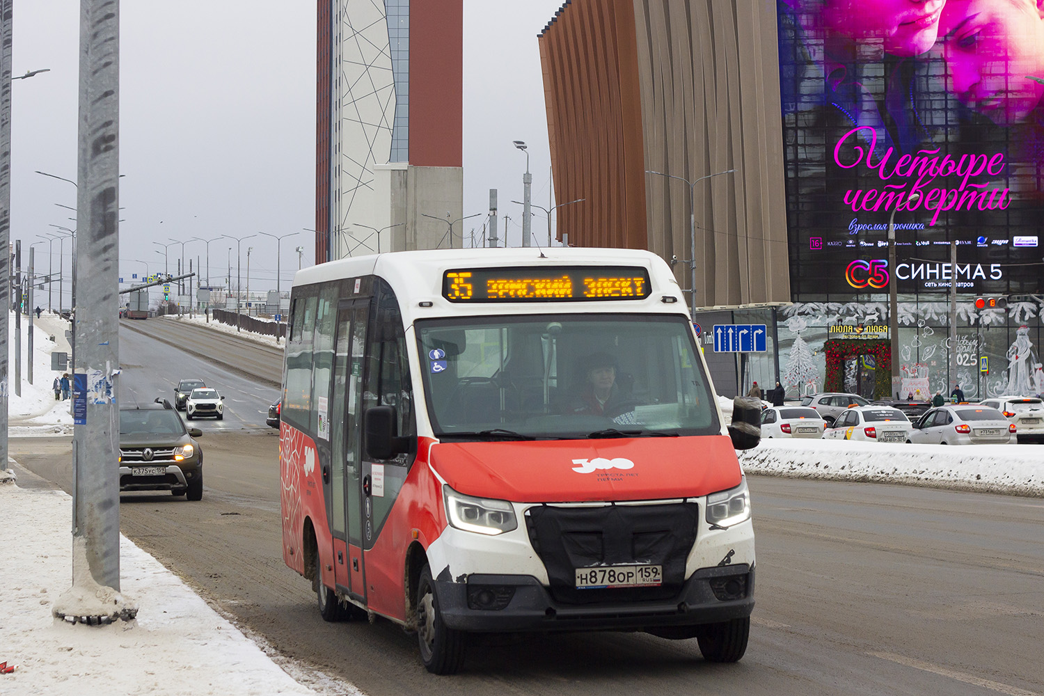 ГАЗ-A68R52 City № Н 878 ОР 159