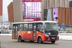 535 КБ