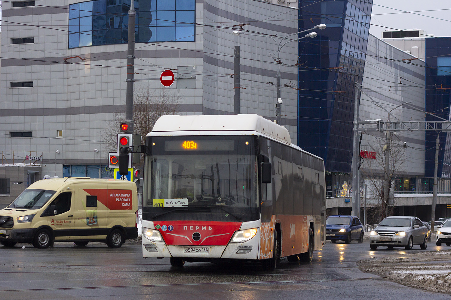 Lotos-105C02 № О 594 СО 159