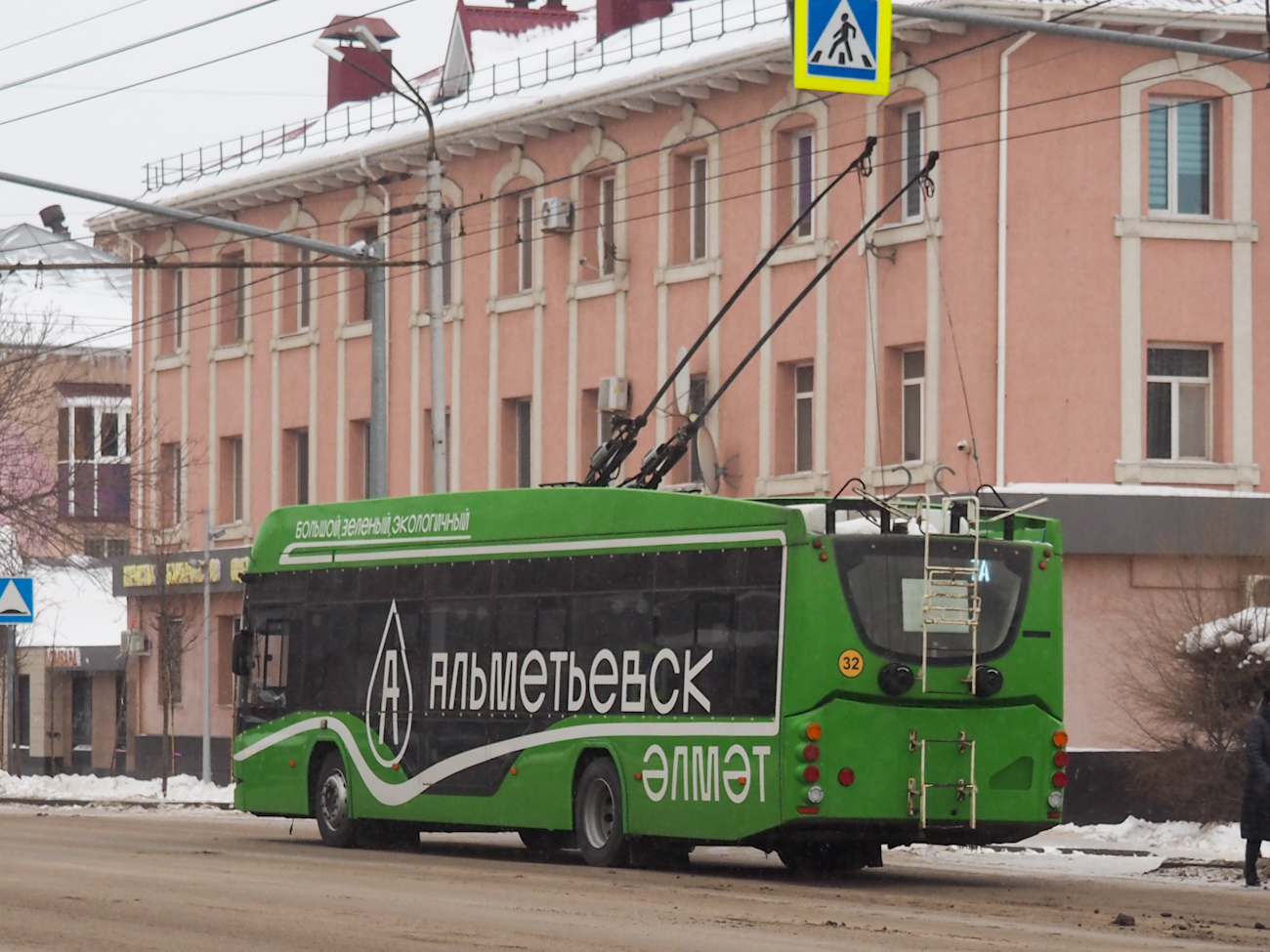 ВМЗ-5298.01 «Авангард»  № 32