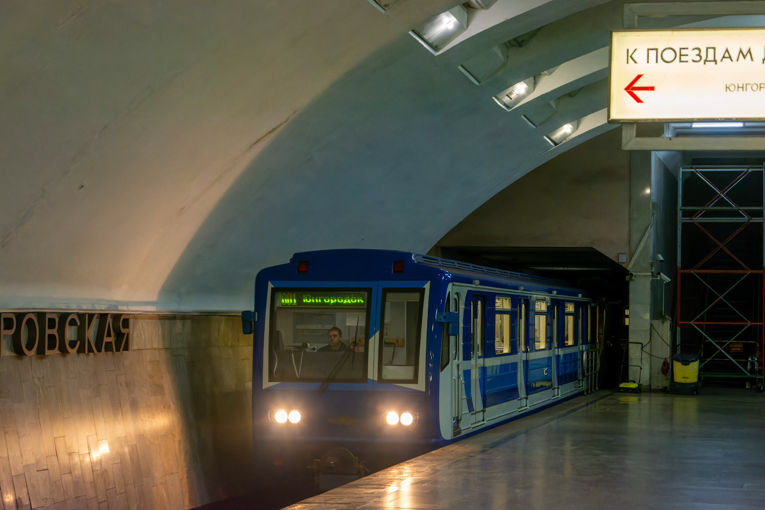 81-717.6 № 17601