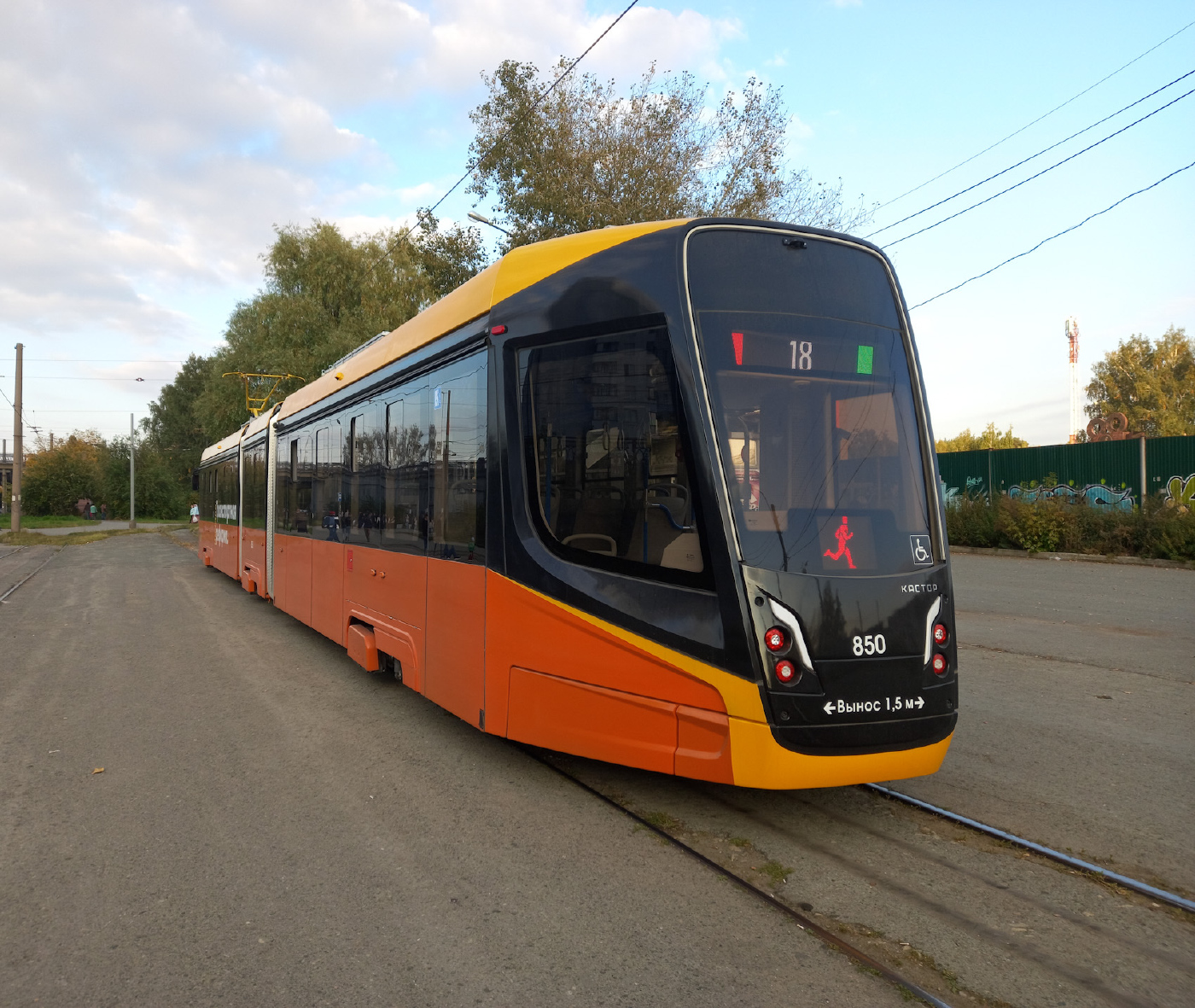 71-639 «Кастор» № 850