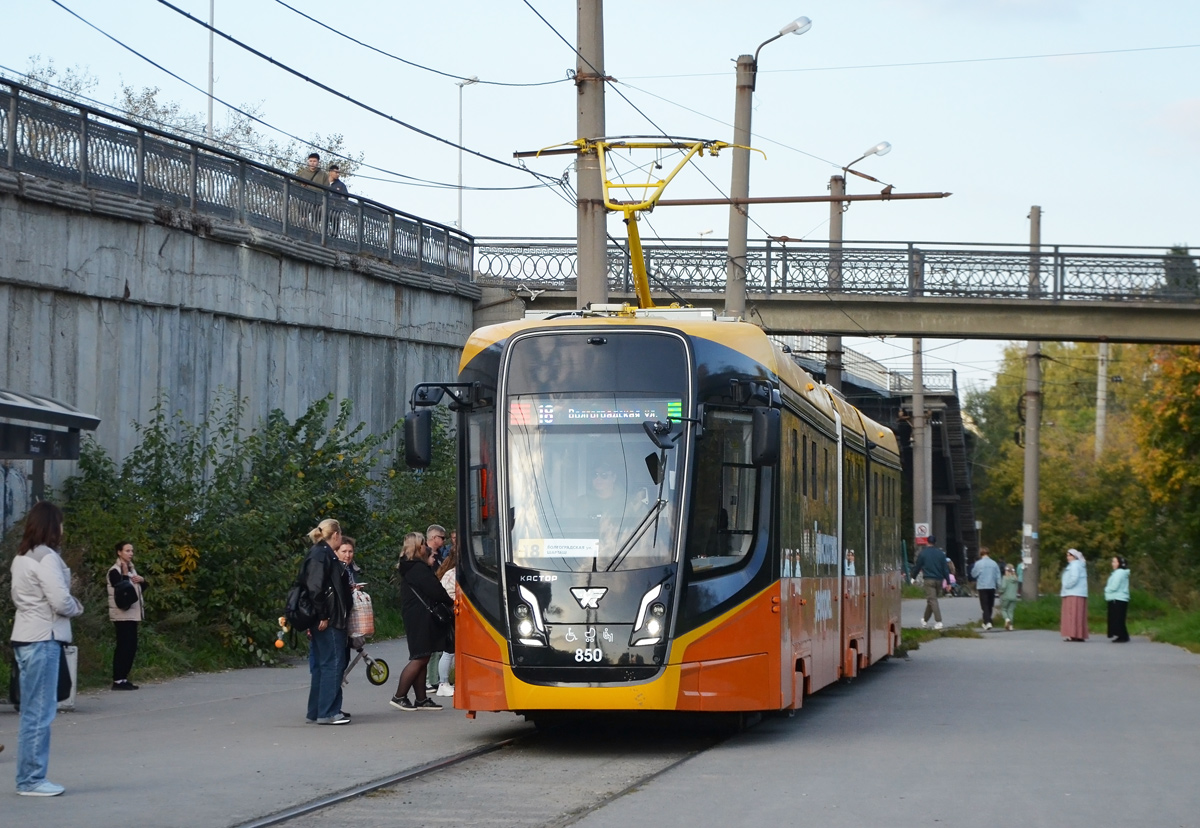 71-639 «Кастор» № 850