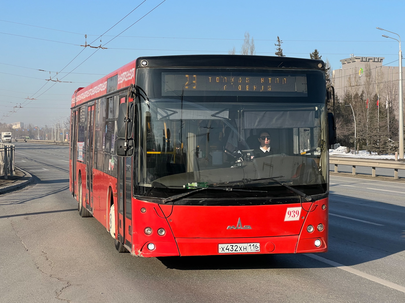 МАЗ-203 б/н 939