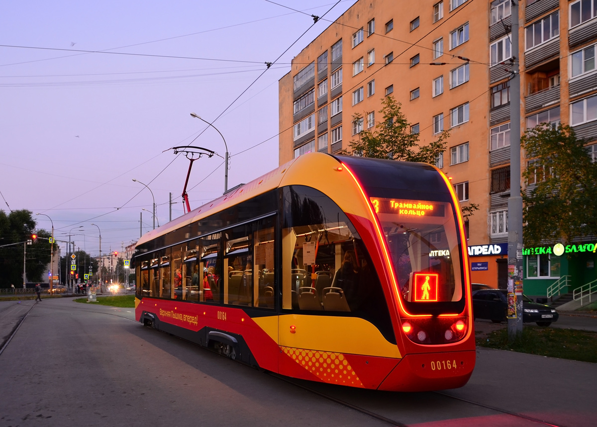 71-911ЕМ «Львёнок» № 00164