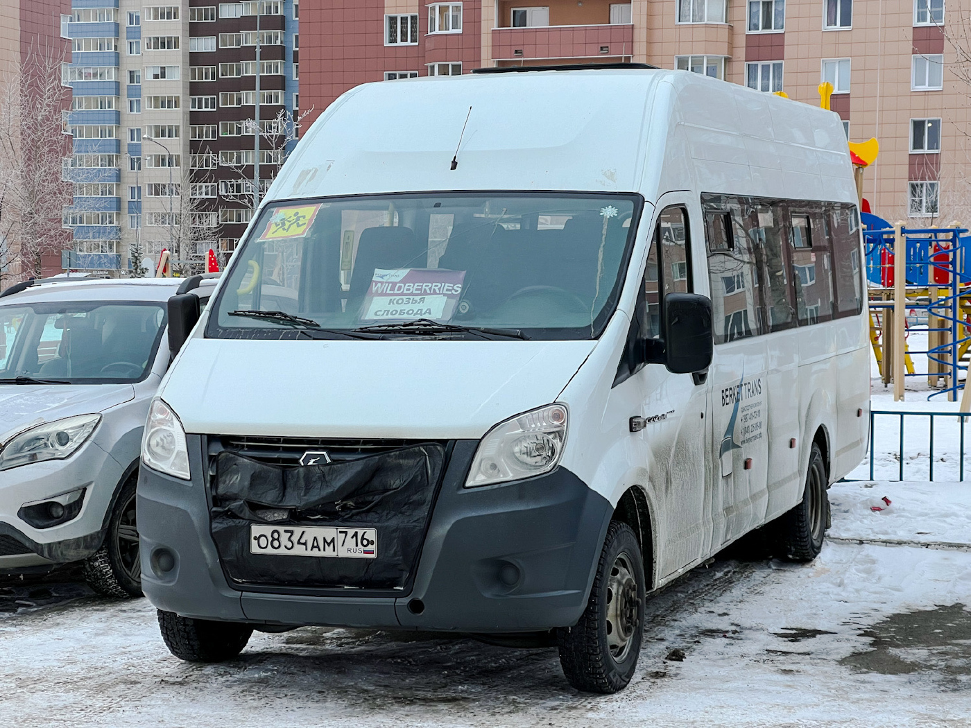 ГАЗ-A65R52 Next № О 834 АМ 716