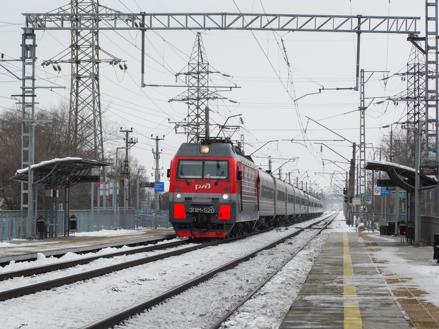 ЭП1М-520