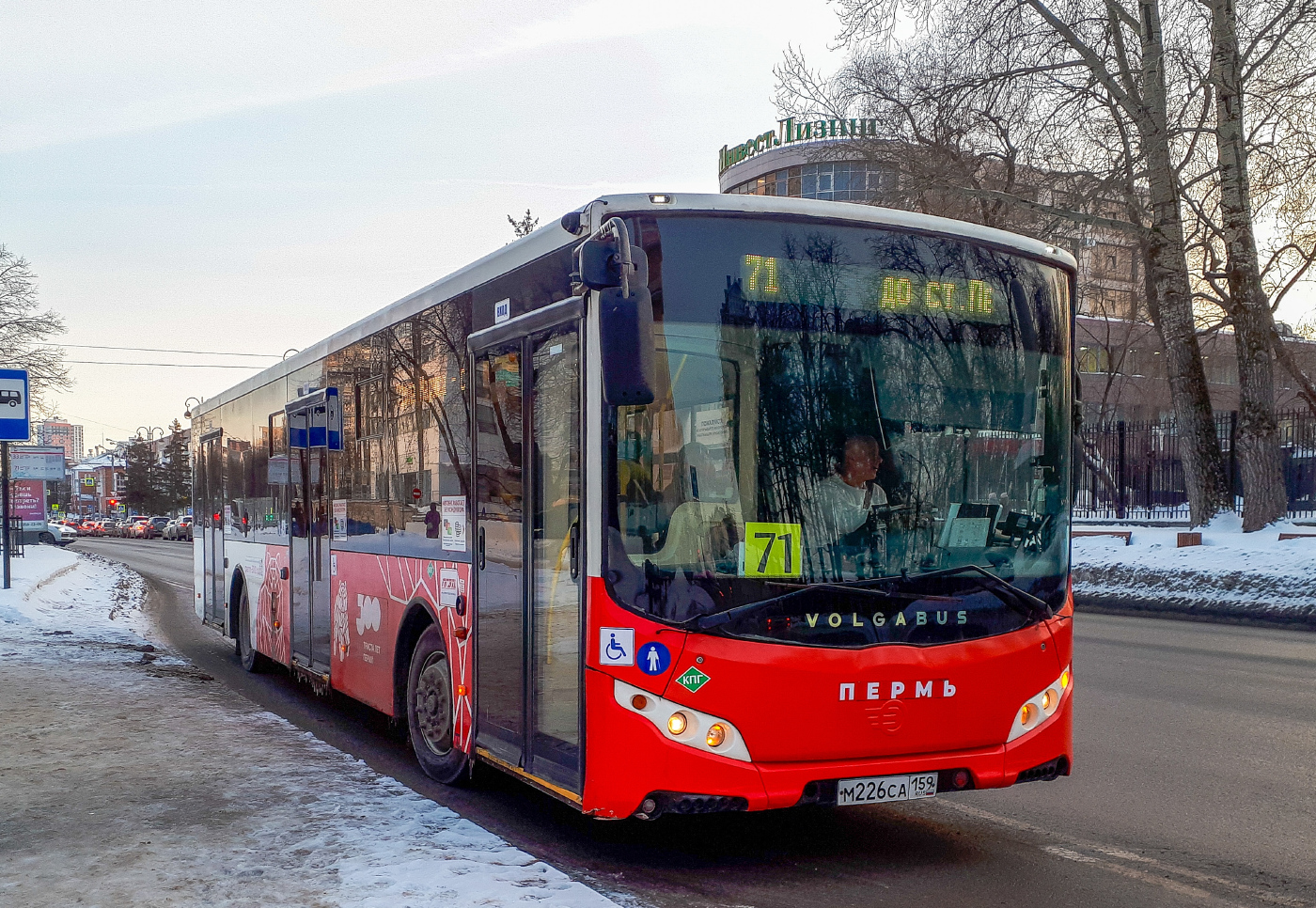 Volgabus-5270.02 № М 226 СА 159