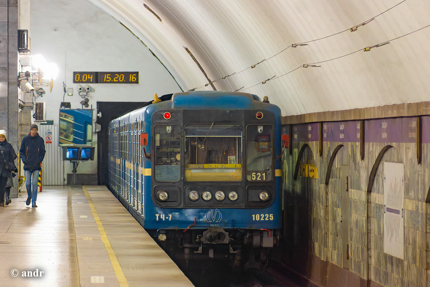 81-540  № 10225