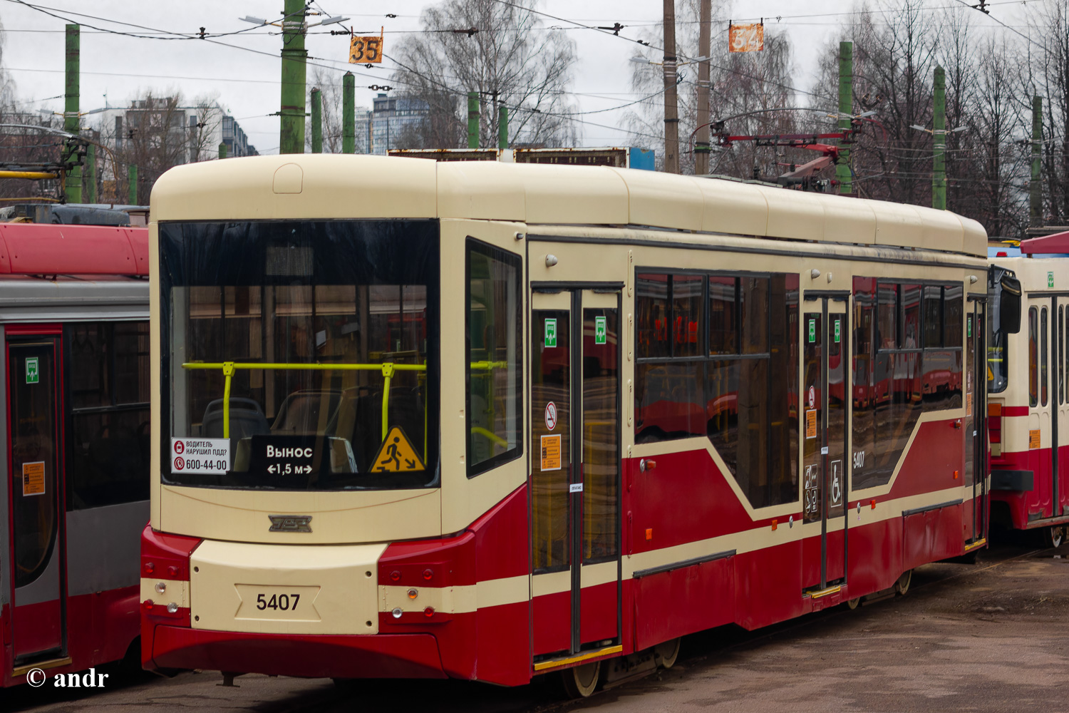 71-407-01 №5407
