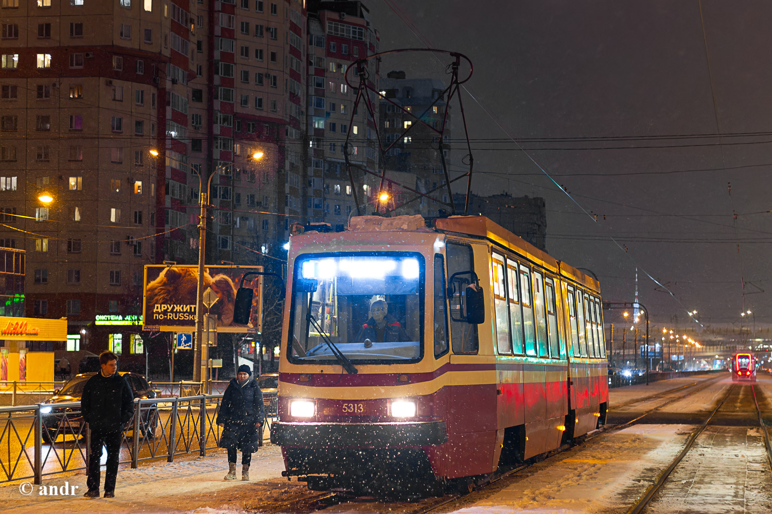 ЛВС-86М2 №5313