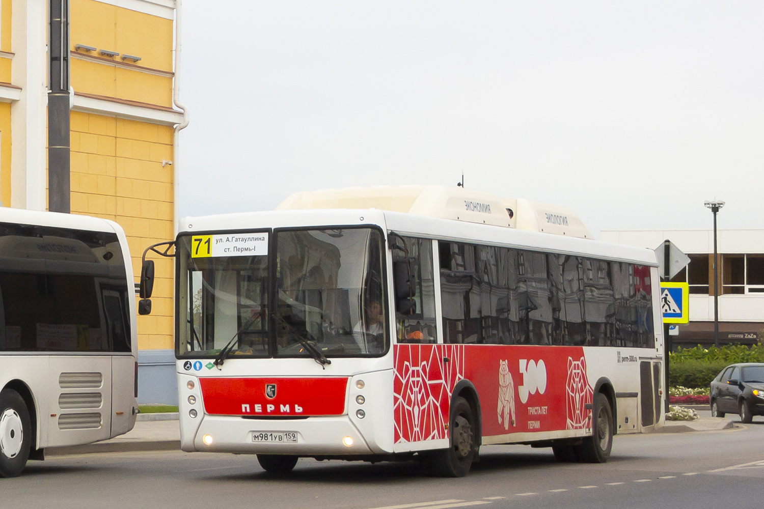 НефАЗ-5299-30-31 № М 981 УВ 159