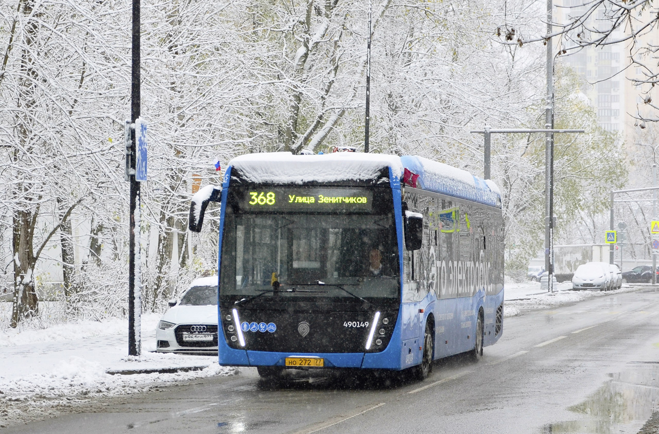 КАМАЗ-6282 №490149