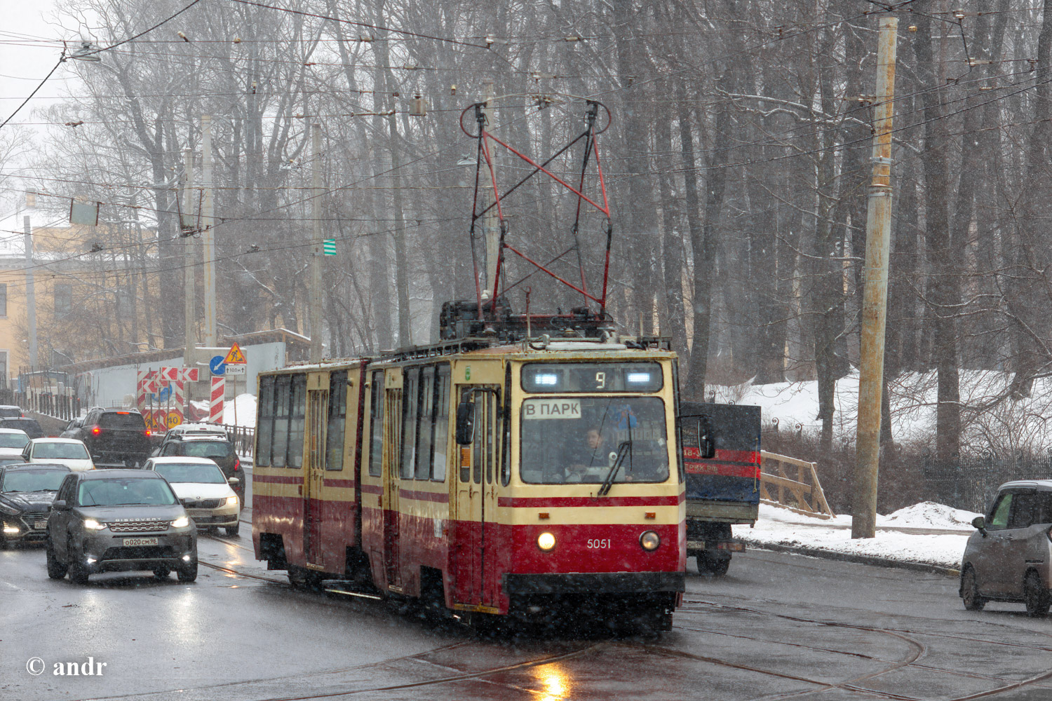 ЛВС-86К №5051