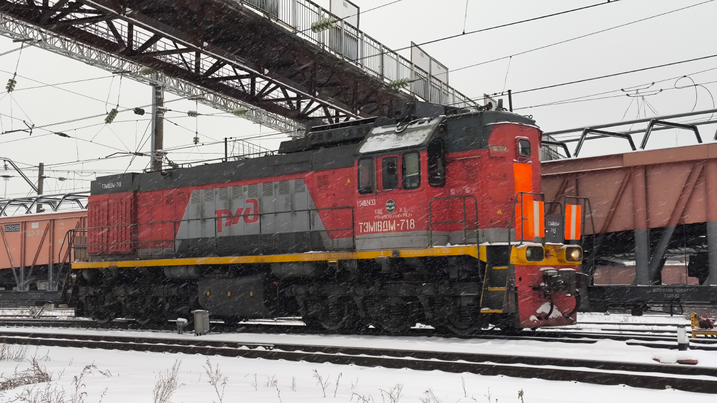 ТЭМ18ДМ-718