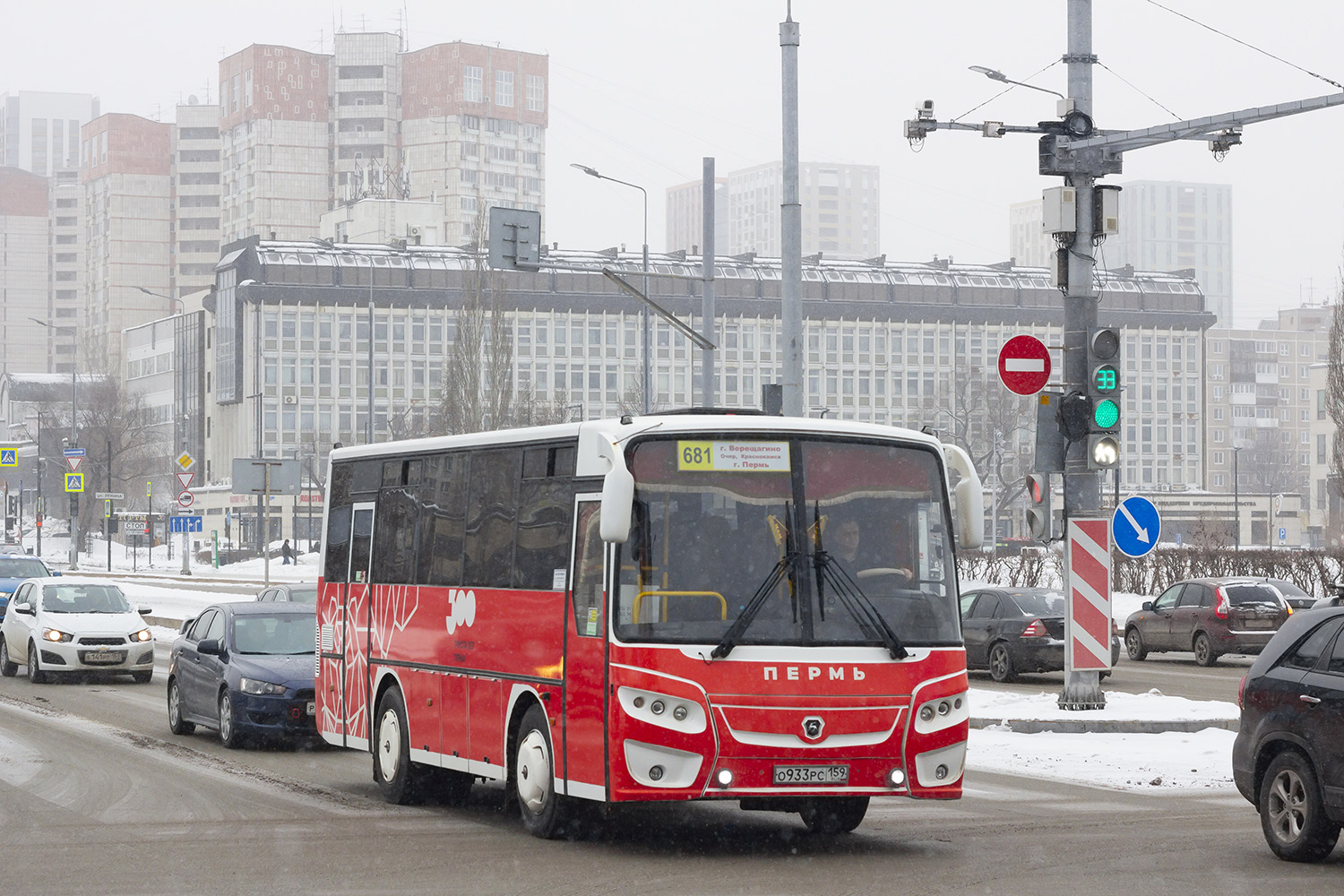 КАвЗ-4235-61 № О 933 РС 159