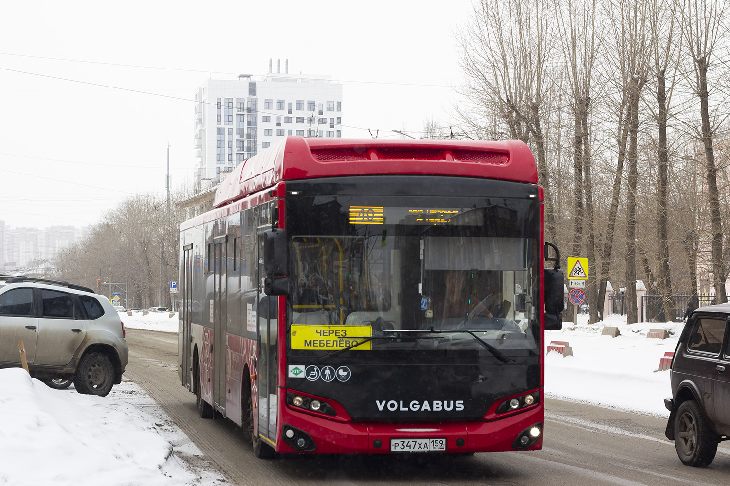Volgabus-5270.G4 (CNG) № Р 347 ХА 159