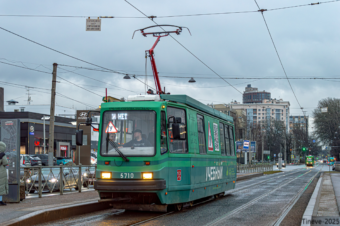 ПС39А2 № 5710