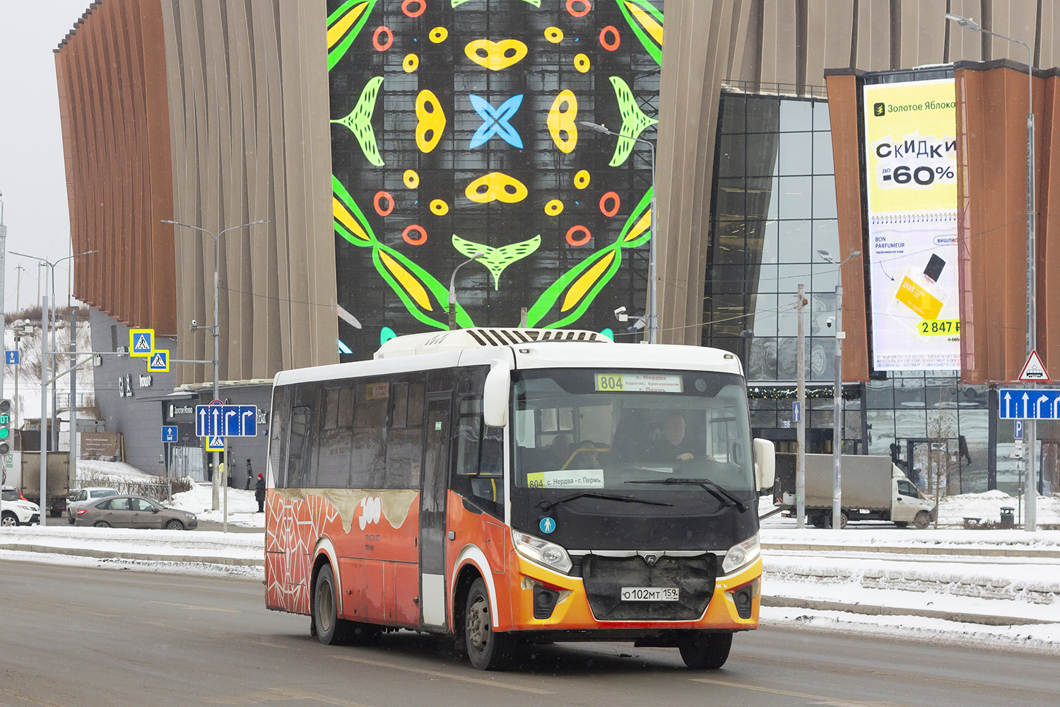 ПАЗ-320455-04 "Vector Next" (межгород) № О 102 МТ 159