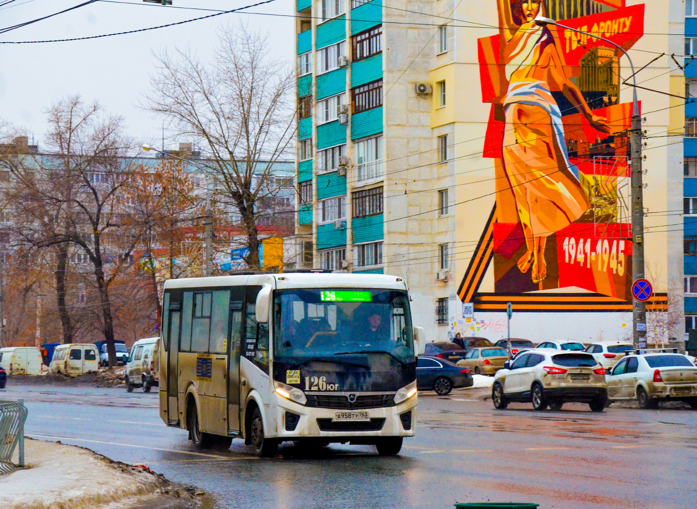 ПАЗ-320405-04 "Vector next"  А958ТУ 763