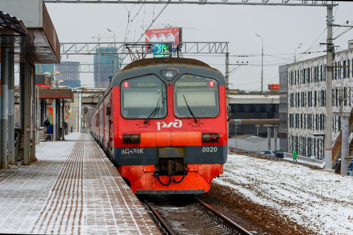 ЭД4МК-0020