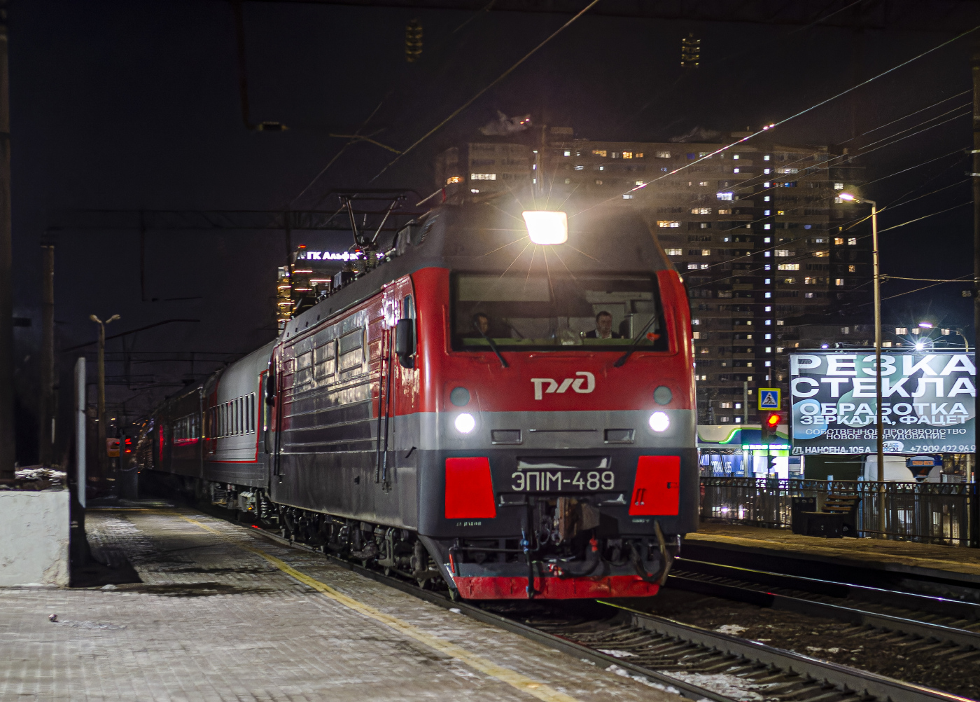 ЭП1М-489