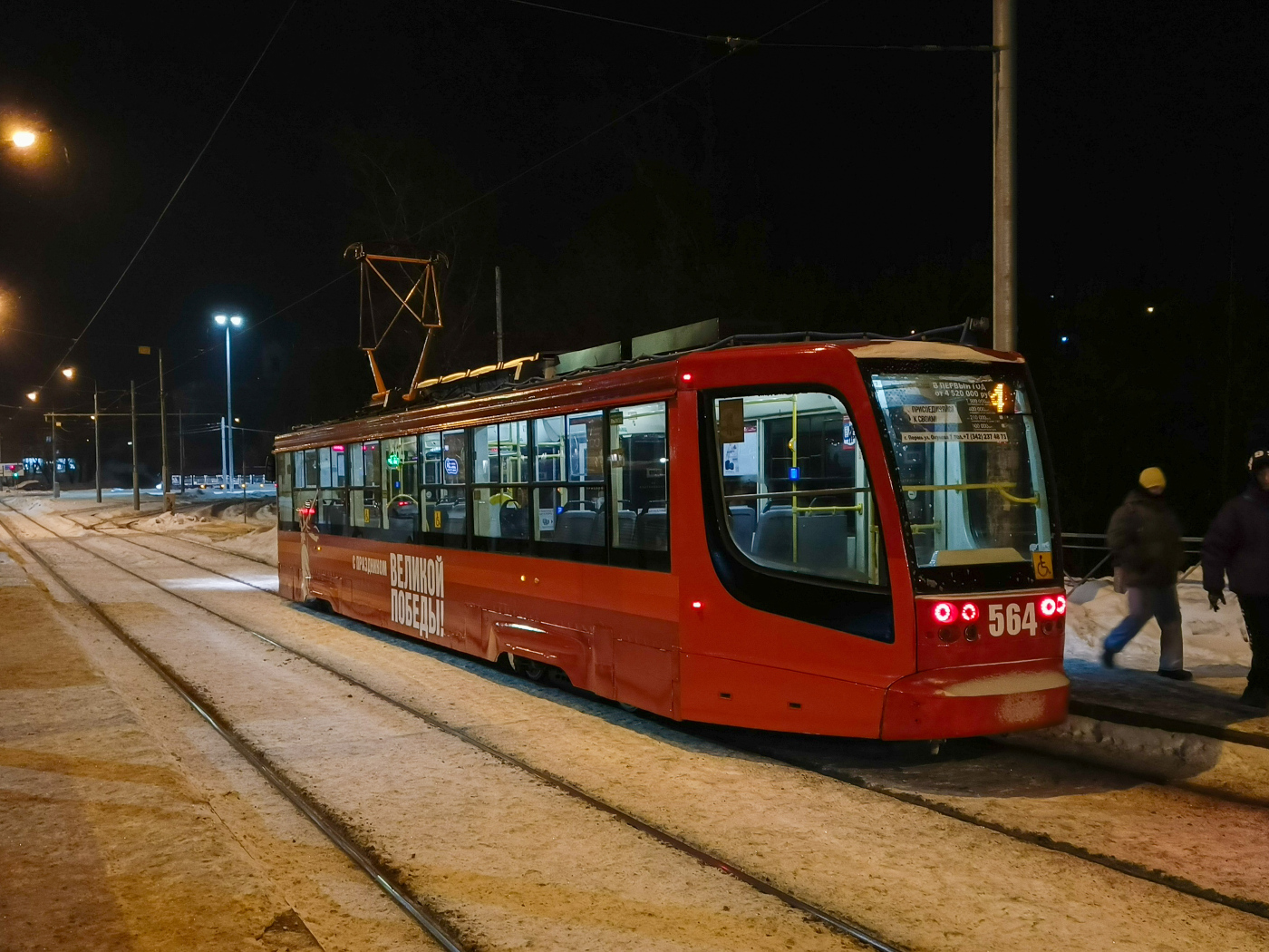 71-623-00  № 564