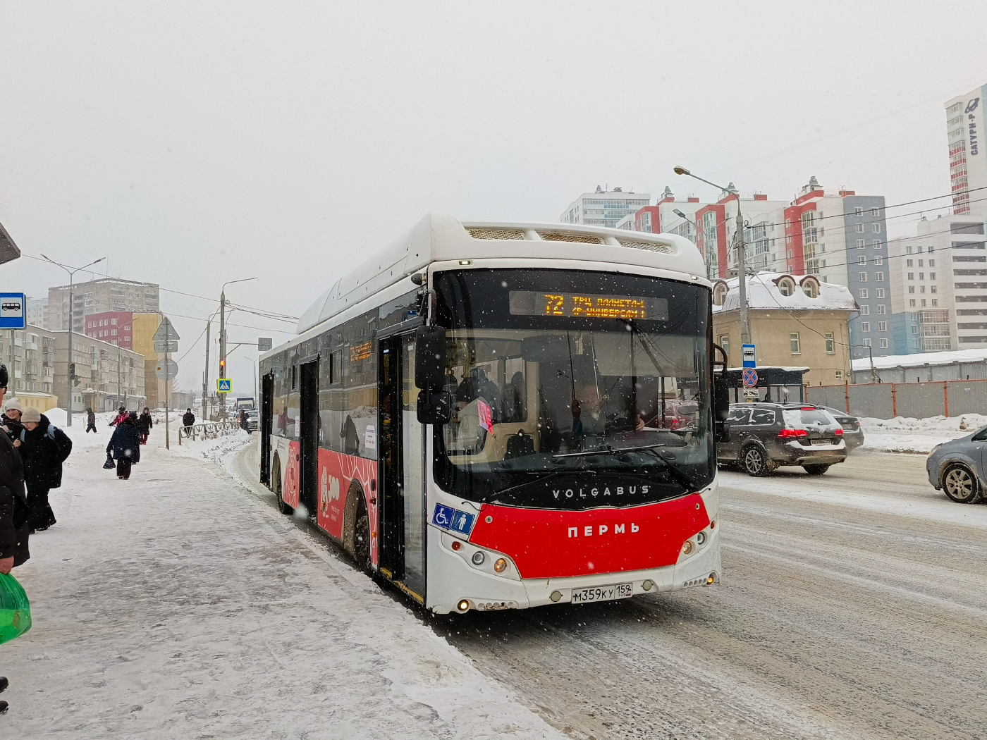 Volgabus-5270.G2 (CNG) № М 359 КУ 159
