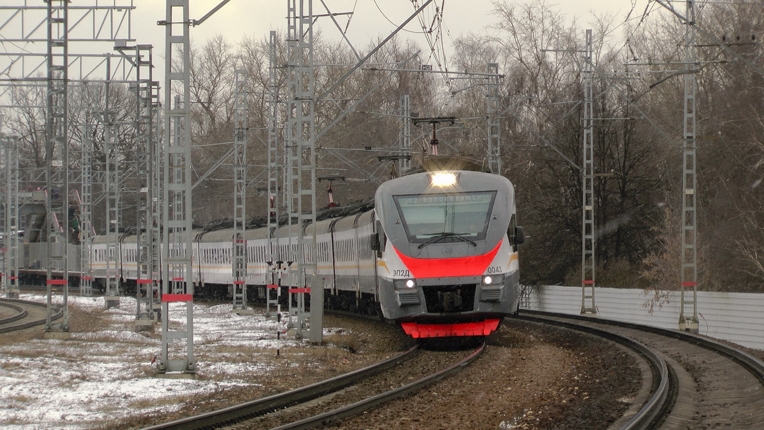 ЭП2Д-0043