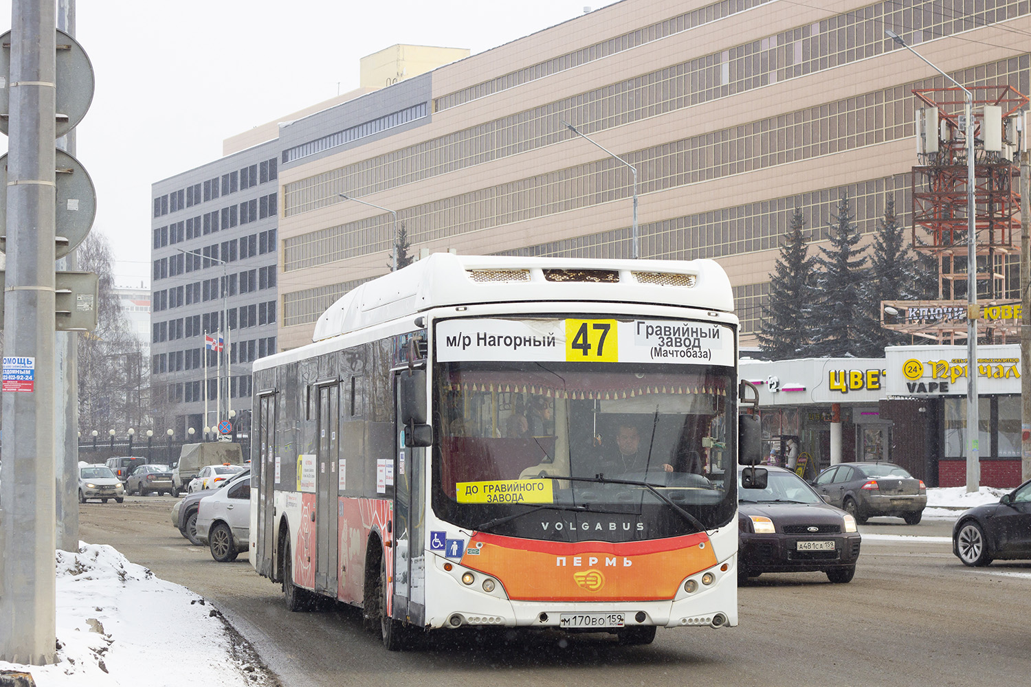 Volgabus-5270.G2 (CNG) № М 170 ВО 159