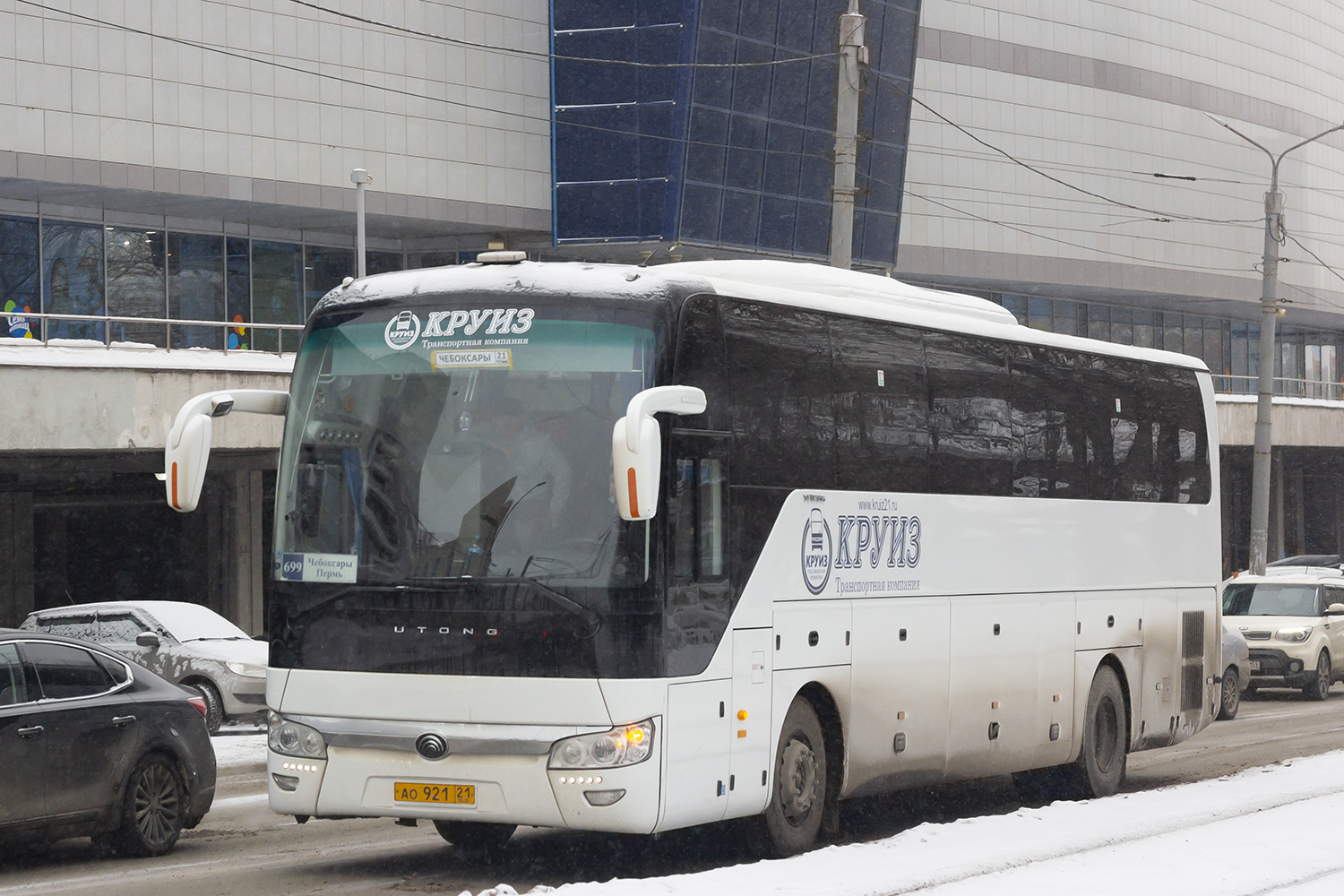 Yutong ZK6122H9 № АО 921 21