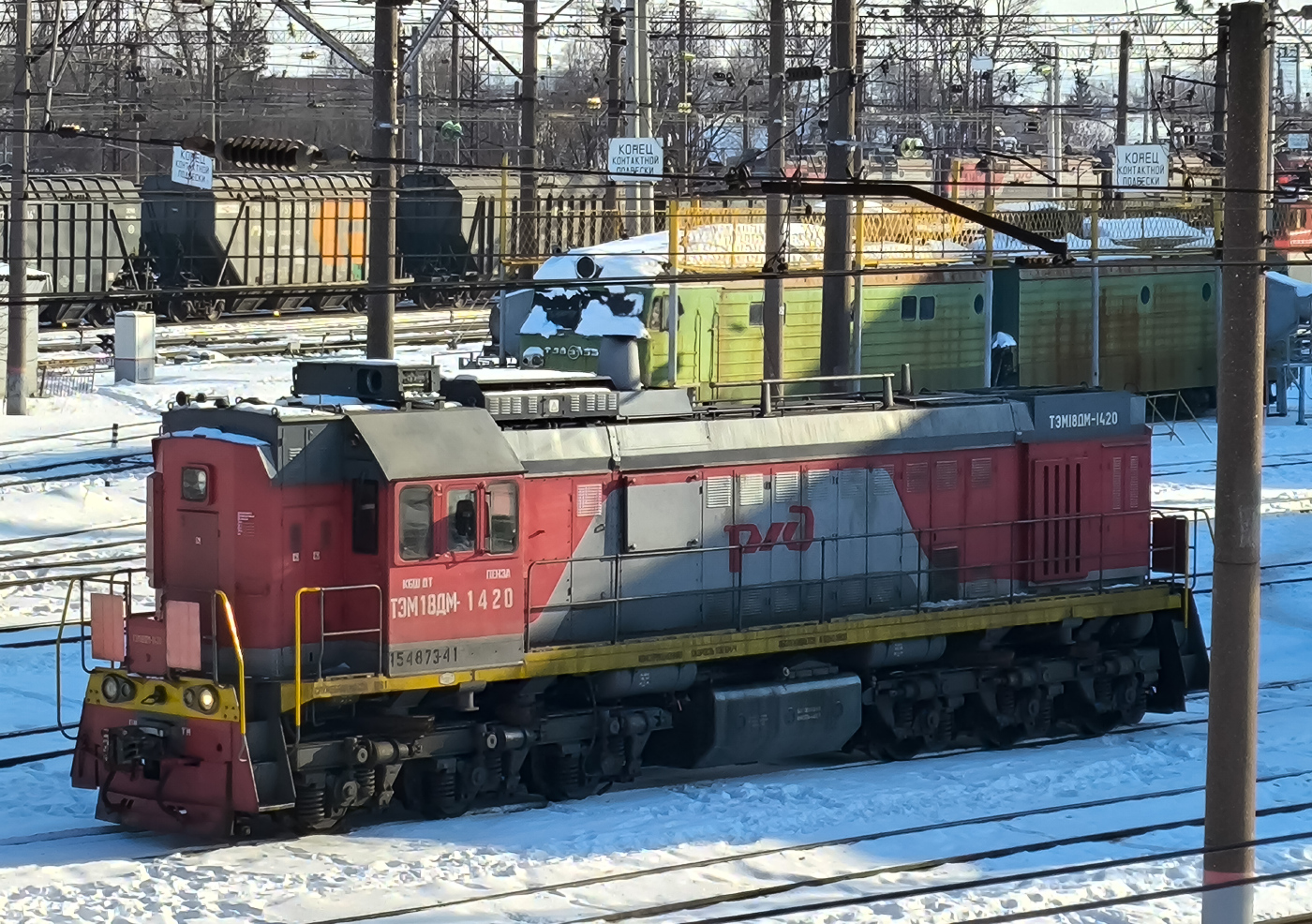 ТЭМ18ДМ-1420; ВЛ10У-0159