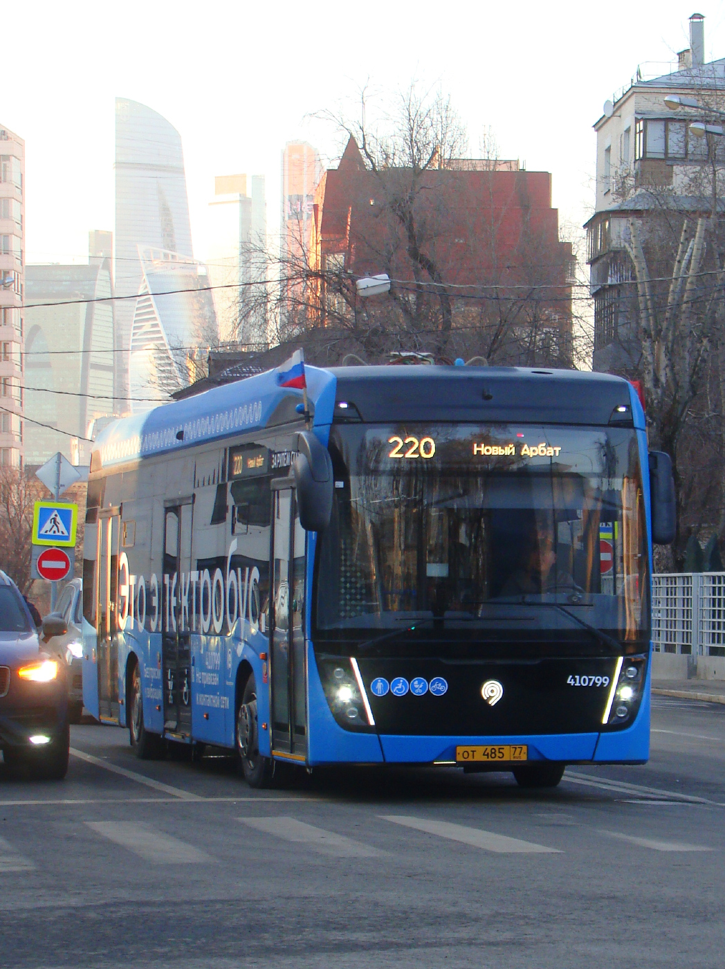 Камаз-6282 №410799