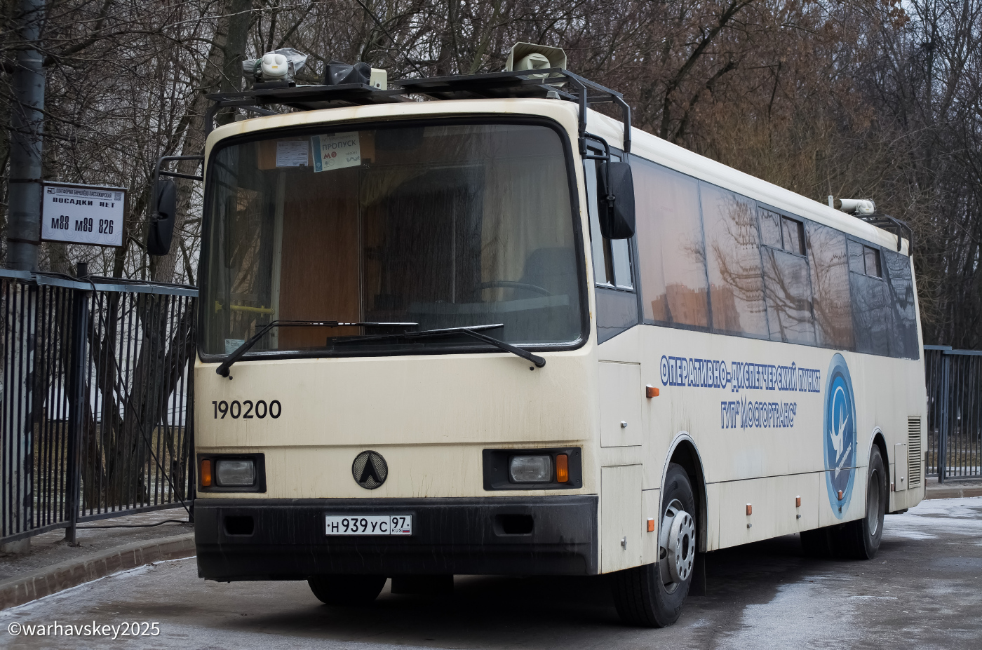 ЛАЗ-5207DN "Лайнер-12" № 190200