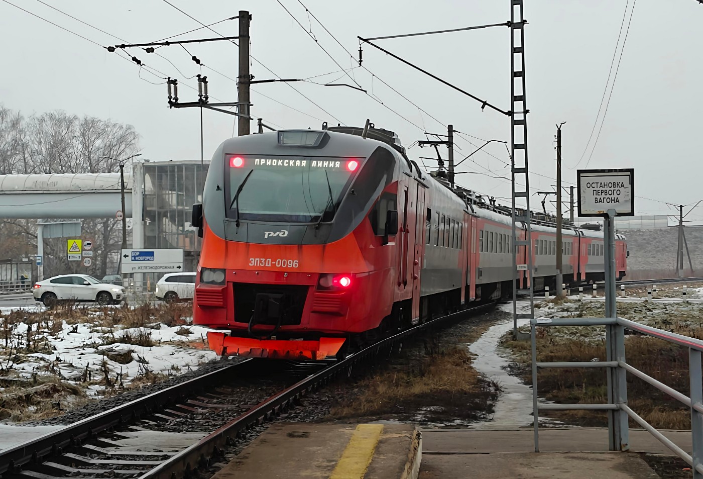ЭП3Д-0096